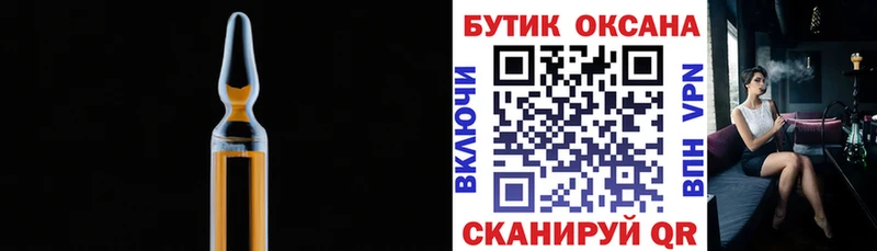 гидра зеркало Раменское БУТИРАТ BDO