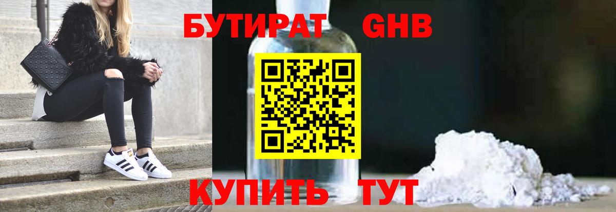 Конопля  A-PVP СК   Вход с VPN  Меф МЯУ МЯУ   Раменское  Гашиш 
