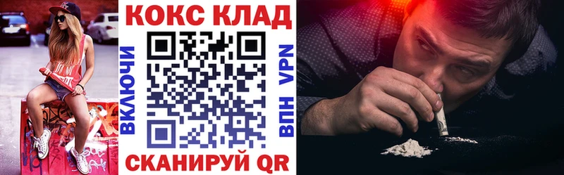 КОКАИН VHQ  Раменское 