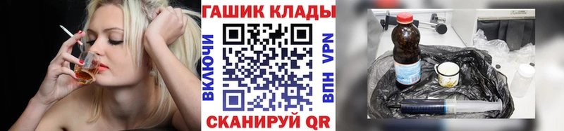 ГАШ Изолятор  Раменское 