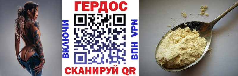 ГЕРОИН афганец  сколько стоит  Раменское 