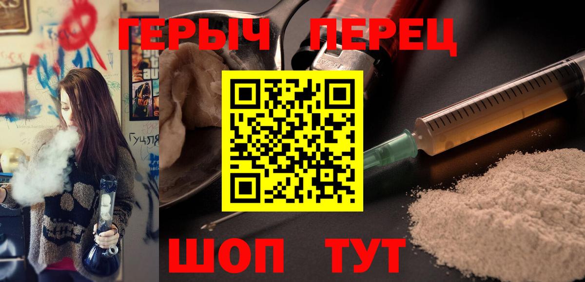 Героин  Вход с VPN  Раменское  Героин афганец 