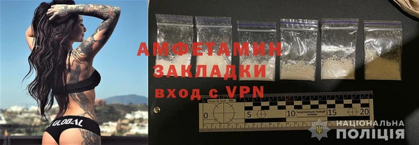 скорость Арсеньев