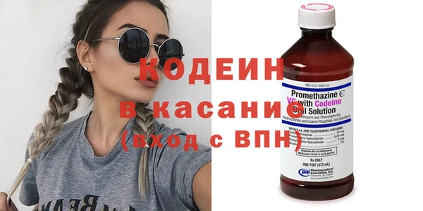 экстази Аркадак