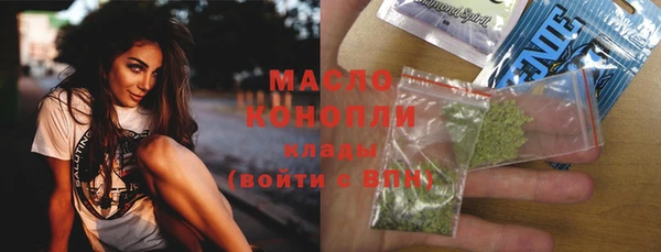 скорость Арсеньев