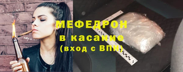 мескалин Армянск