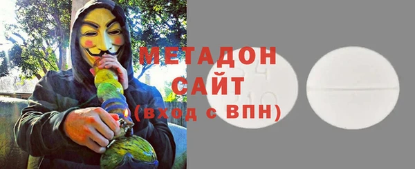 скорость Арсеньев