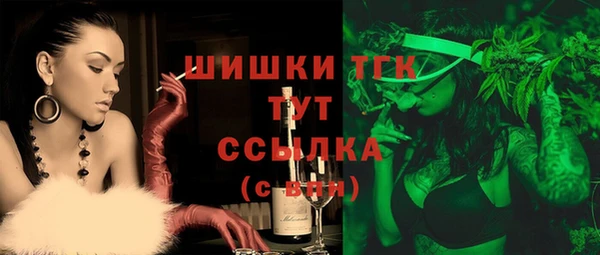 скорость Арсеньев