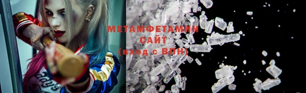 скорость Арсеньев