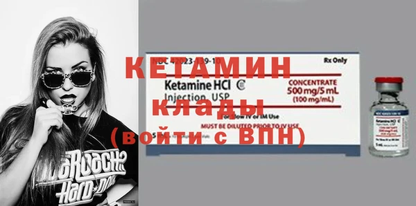 мескалин Армянск