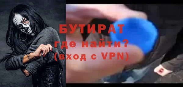 экстази Аркадак