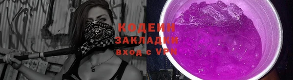 мескалин Армянск