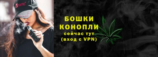 скорость Арсеньев