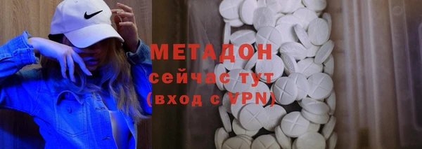 мескалин Армянск