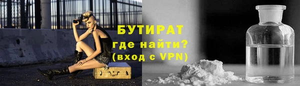 скорость Арсеньев
