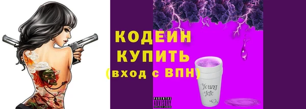 скорость Арсеньев
