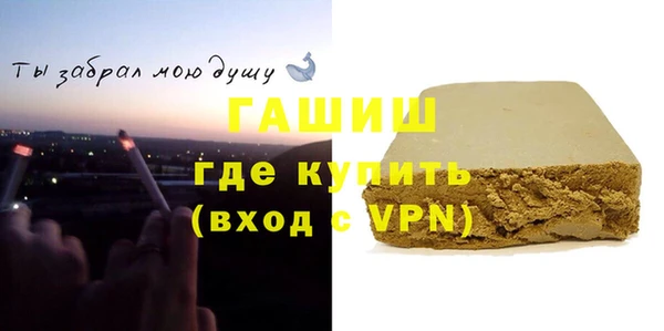 мескалин Армянск