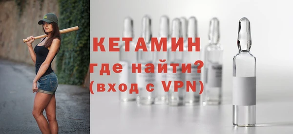 мескалин Армянск