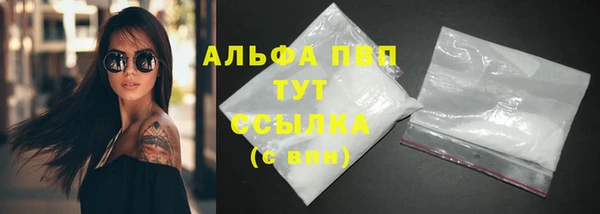 скорость Арсеньев