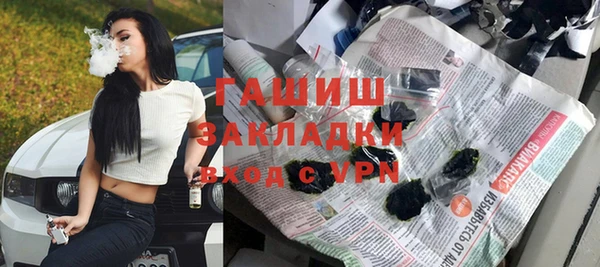 мескалин Армянск