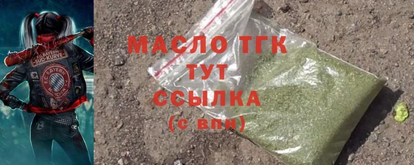 скорость Арсеньев
