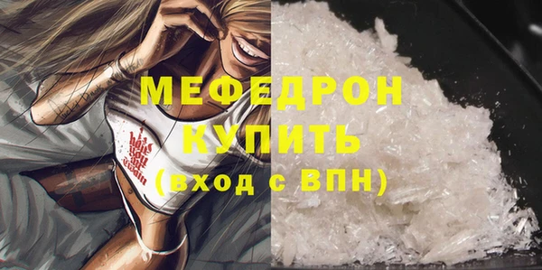 мескалин Армянск