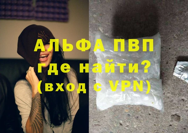 скорость Арсеньев