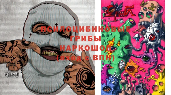мескалин Армянск