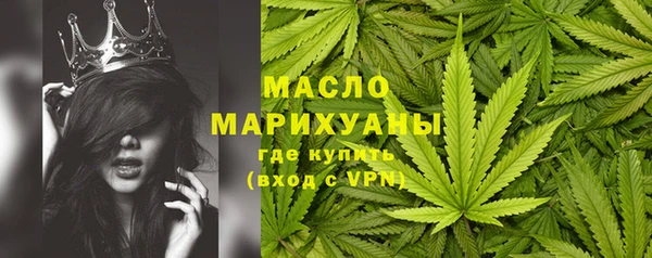 мескалин Армянск