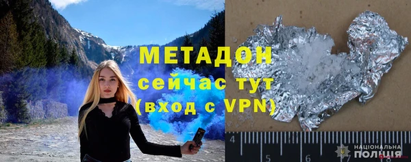 мескалин Армянск
