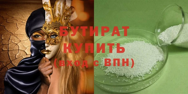 экстази Аркадак