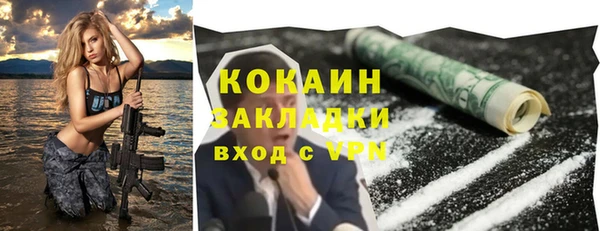 экстази Аркадак