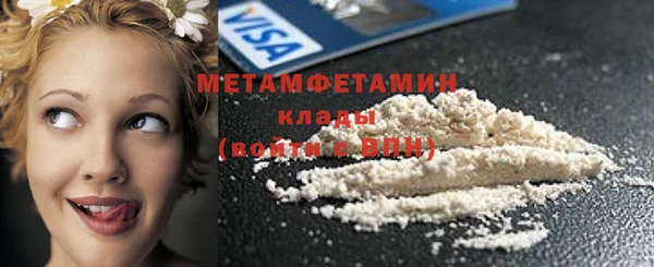 мескалин Армянск