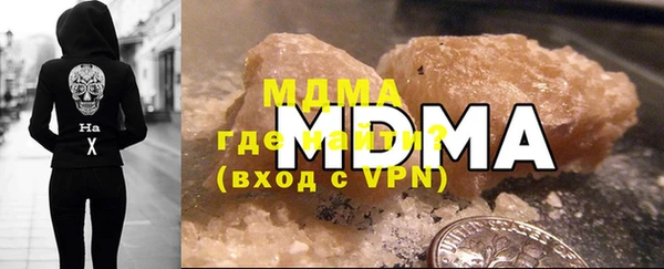 экстази Аркадак