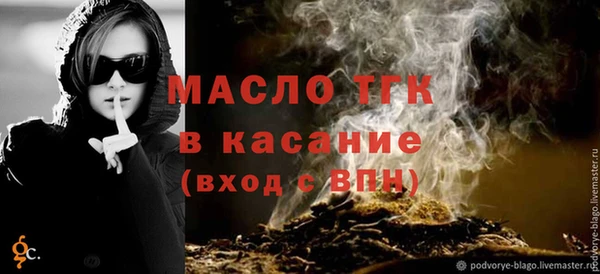 экстази Аркадак