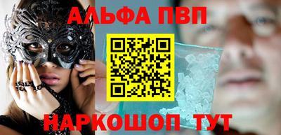 марихуана Татарск