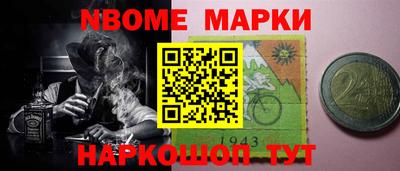 марихуана Татарск
