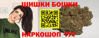 бошки Тверь