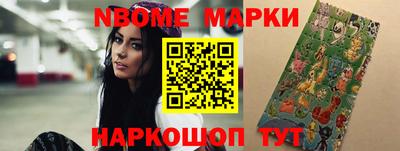 марихуана Татарск