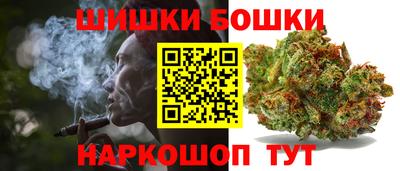марихуана Татарск