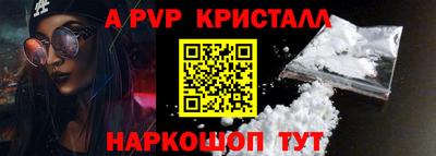 бошки Тверь