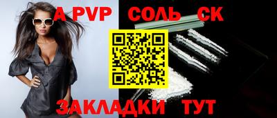 MDMA Тулун