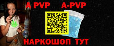 бошки Тверь