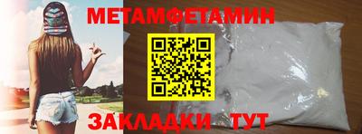 бошки Тверь