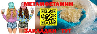 марихуана Татарск