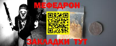 mix Тара