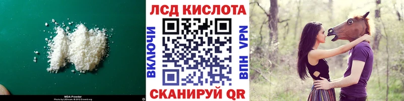 гидра зеркало  Раменское  LSD-25 экстази кислота  где купить  