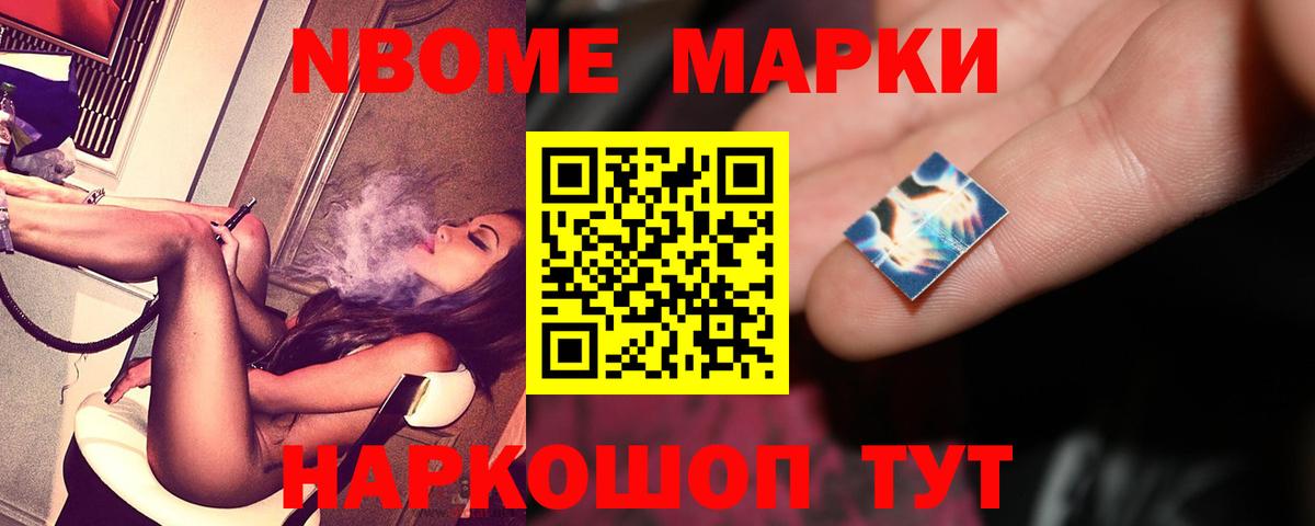 Раменское  ЛСД экстази ecstasy  Вход с VPN 