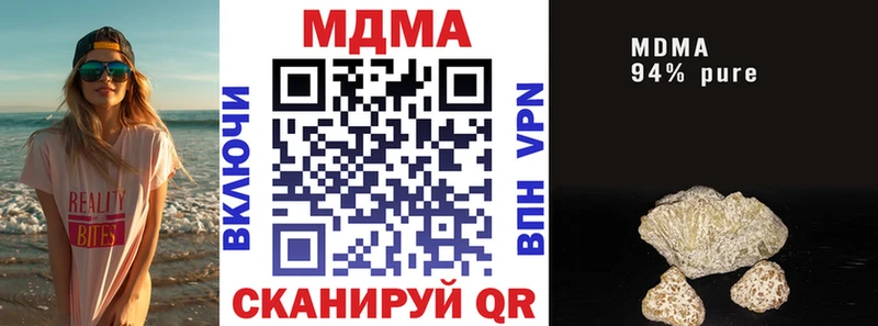 МДМА Molly  Раменское 