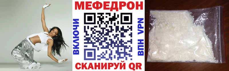 закладка Раменское blacksprut зеркало Мефедрон 4 MMC